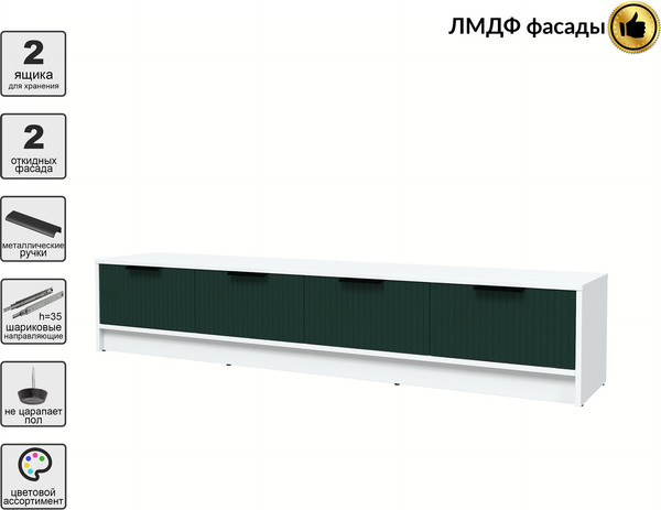 Тумба Интерлиния ТВ Концепт Лайн КТ-ТВ4-35