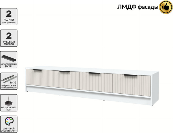 Тумба Интерлиния ТВ Концепт Лайн КТ-ТВ4-35