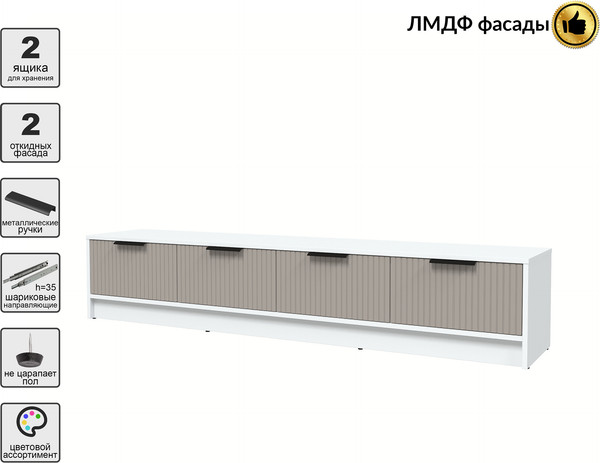 Тумба Интерлиния ТВ Концепт Лайн КТ-ТВ4-35