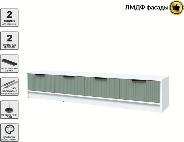 Тумба Интерлиния ТВ Концепт Лайн КТ-ТВ4-35