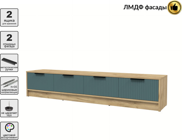Тумба Интерлиния ТВ Концепт Лайн КТ-ТВ4-35