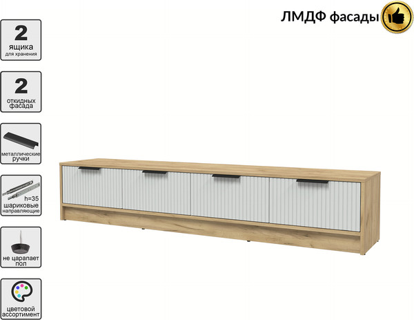 Тумба Интерлиния ТВ Концепт Лайн КТ-ТВ4-35