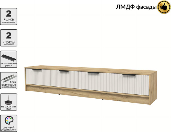 Тумба Интерлиния ТВ Концепт Лайн КТ-ТВ4-35
