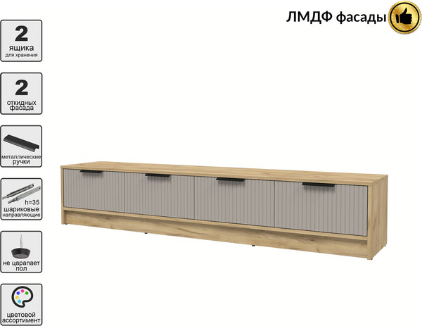 Тумба Интерлиния ТВ Концепт Лайн КТ-ТВ4-35
