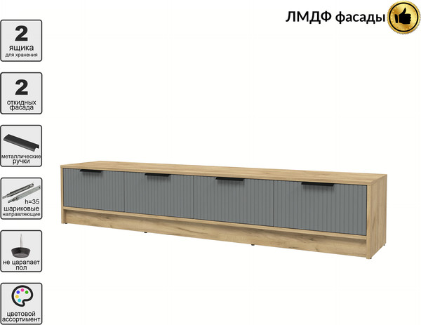 Тумба Интерлиния ТВ Концепт Лайн КТ-ТВ4-35