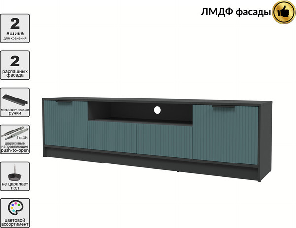 Тумба Интерлиния ТВ Концепт Лайн КТ-ТВ4-50