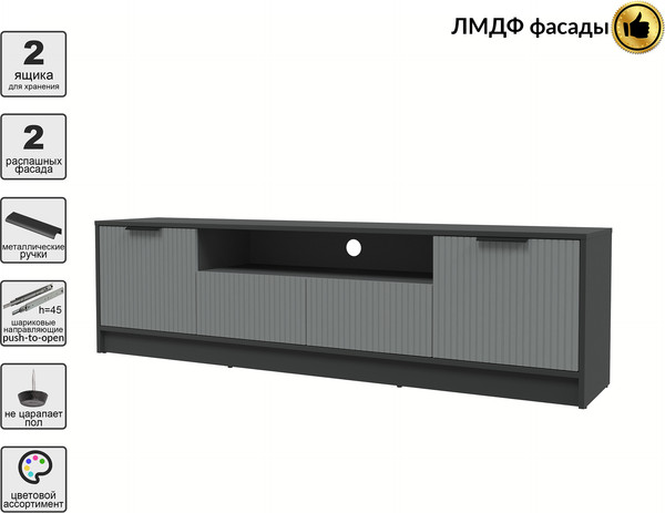 Тумба Интерлиния ТВ Концепт Лайн КТ-ТВ4-50