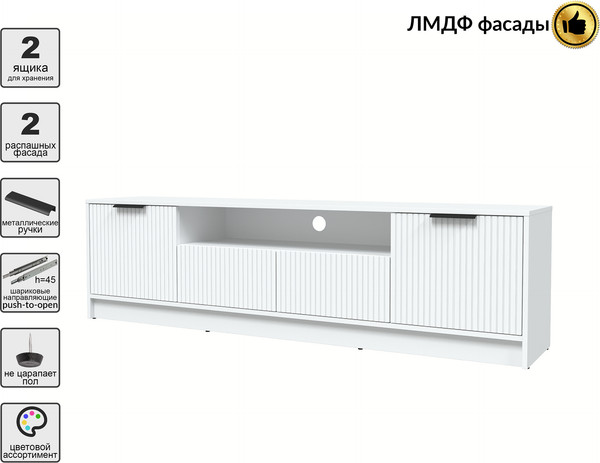 Тумба Интерлиния ТВ Концепт Лайн КТ-ТВ4-50
