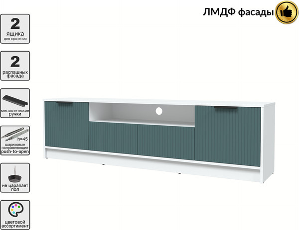 Тумба Интерлиния ТВ Концепт Лайн КТ-ТВ4-50