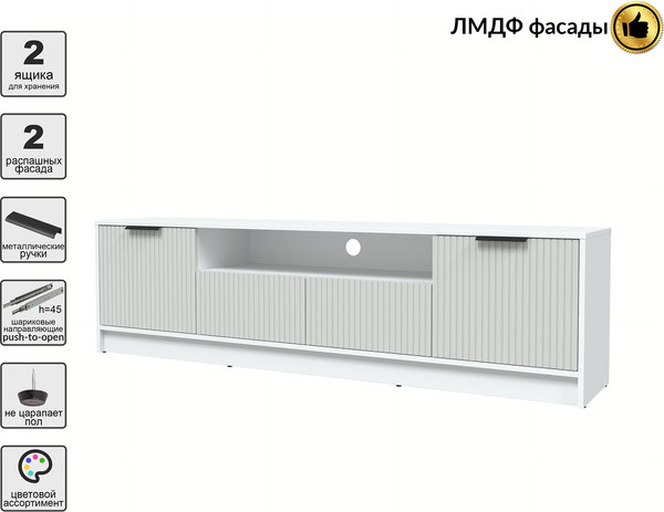 Тумба Интерлиния ТВ Концепт Лайн КТ-ТВ4-50