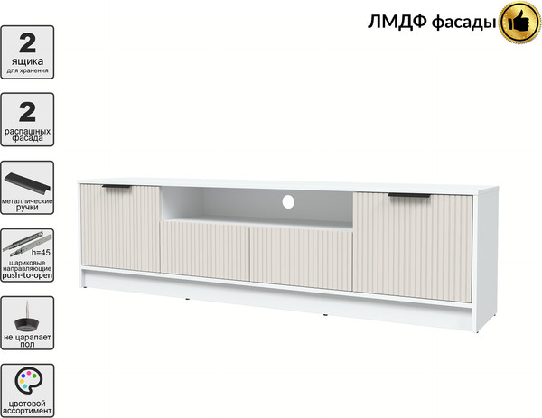 Тумба Интерлиния ТВ Концепт Лайн КТ-ТВ4-50