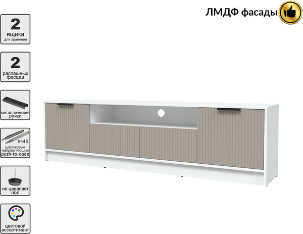Тумба Интерлиния ТВ Концепт Лайн КТ-ТВ4-50
