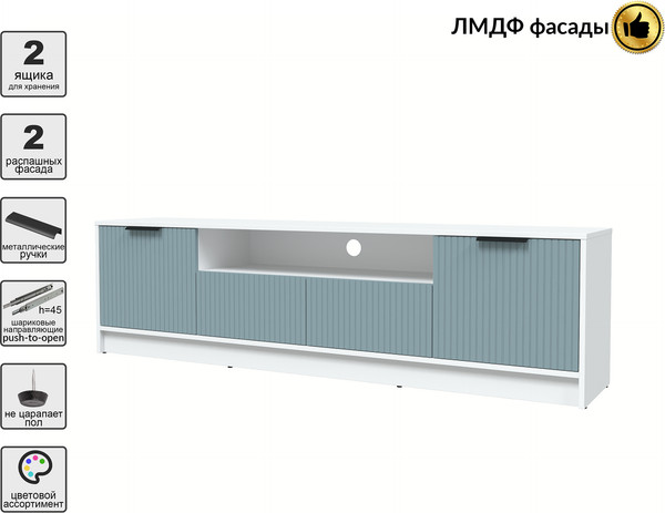 Тумба Интерлиния ТВ Концепт Лайн КТ-ТВ4-50