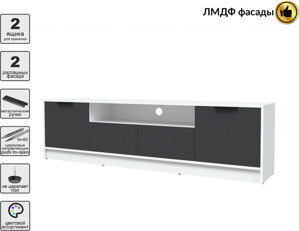 Тумба Интерлиния ТВ Концепт Лайн КТ-ТВ4-50