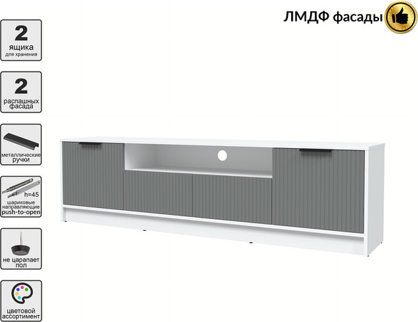 Тумба Интерлиния ТВ Концепт Лайн КТ-ТВ4-50