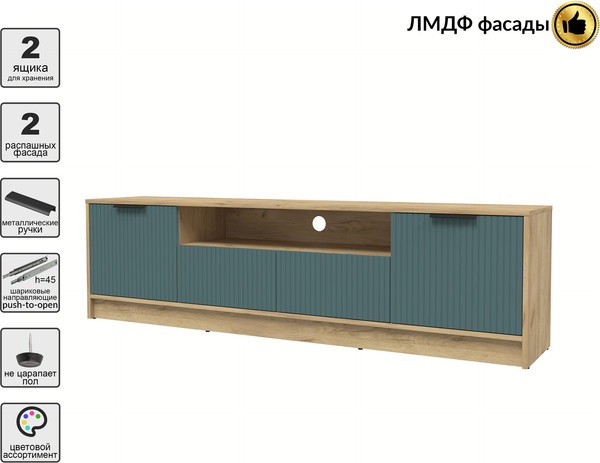 Тумба Интерлиния ТВ Концепт Лайн КТ-ТВ4-50