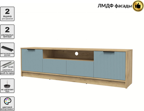 Тумба Интерлиния ТВ Концепт Лайн КТ-ТВ4-50