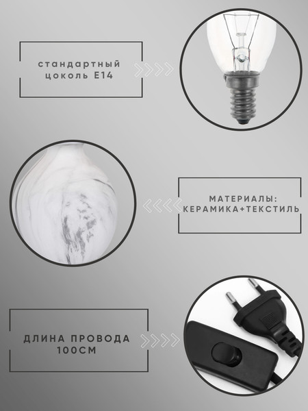 Прикроватная лампа Aitin-Pro ННБ 04-40-171 / Z19101