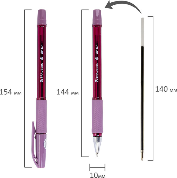 Набор шариковых ручек Brauberg Morandi 144510