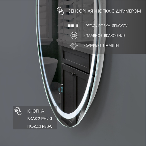 Зеркало Алмаз-Люкс Boston 60sh-6