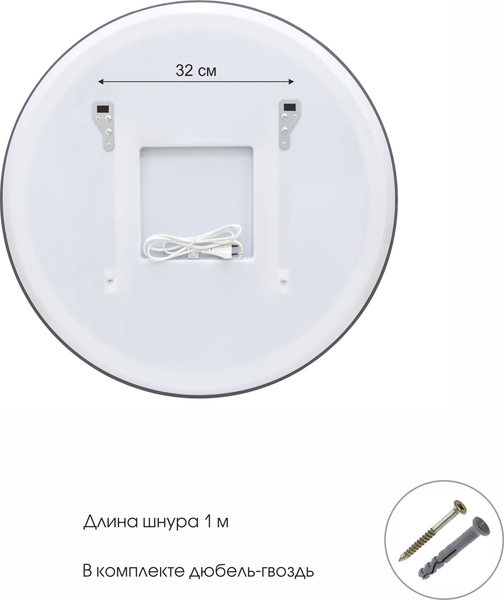 Зеркало Алмаз-Люкс Boston 60sh-6