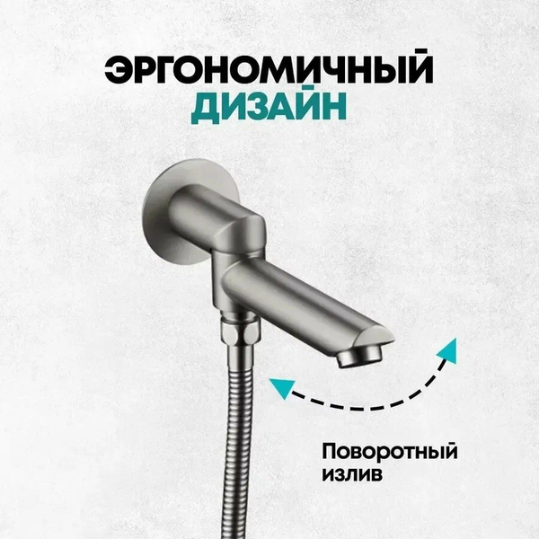 Душевая система со смесителем Grocenberg GB5099NK-1