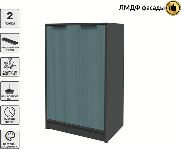 Тумба Interline Концепт Лайн КТ-Т64