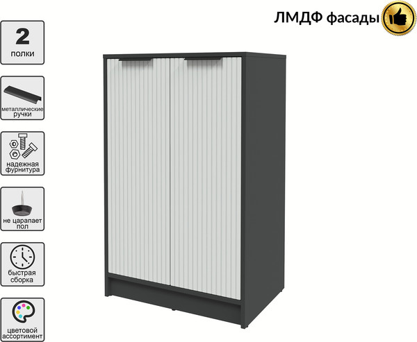 Тумба Interline Концепт Лайн КТ-Т64