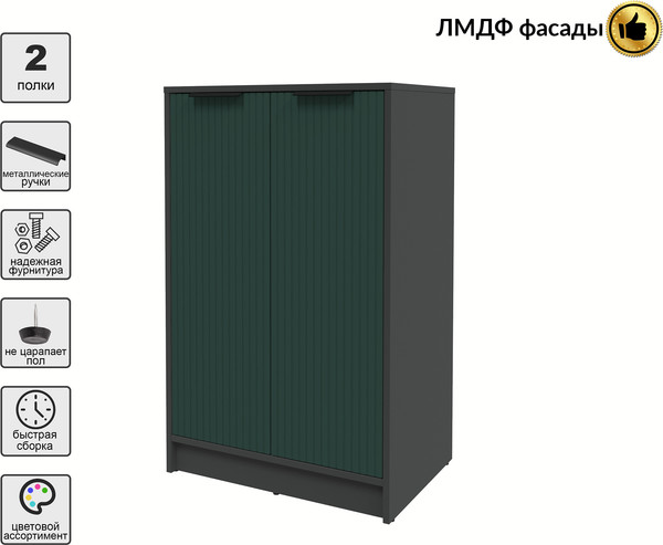 Тумба Interline Концепт Лайн КТ-Т64