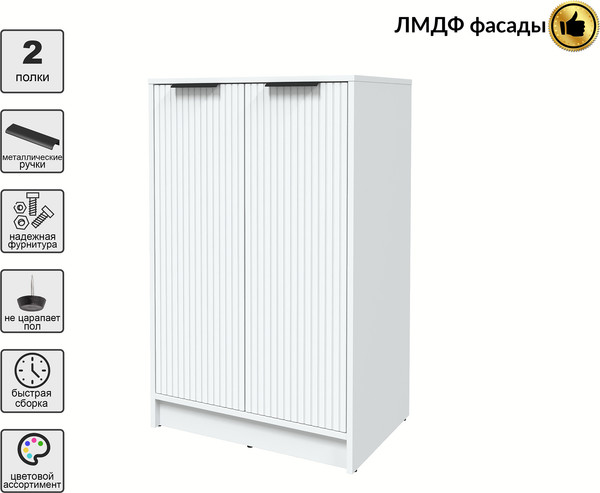 Тумба Interline Концепт Лайн КТ-Т64