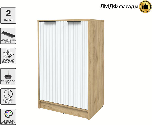 Тумба Interline Концепт Лайн КТ-Т64