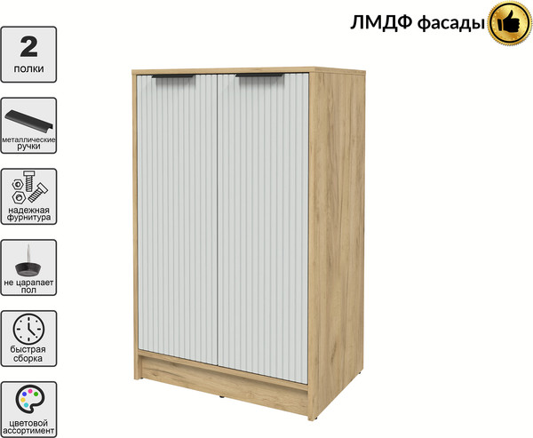 Тумба Interline Концепт Лайн КТ-Т64