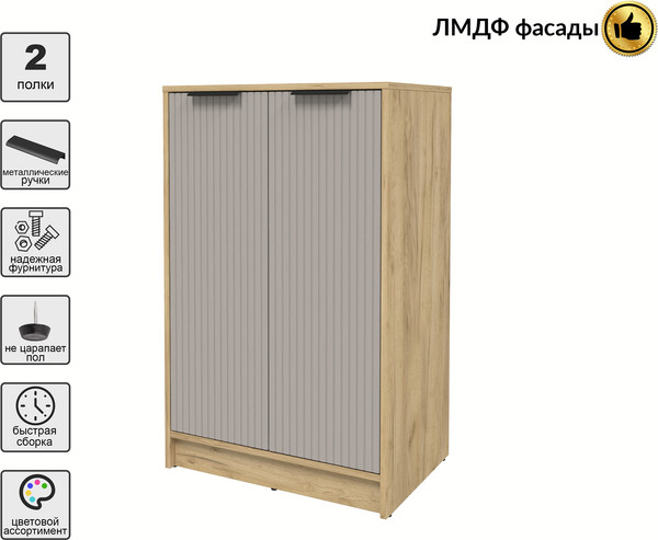 Тумба Interline Концепт Лайн КТ-Т64