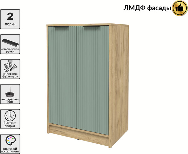 Тумба Interline Концепт Лайн КТ-Т64