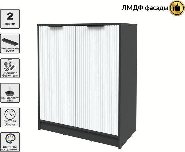 Тумба Interline Концепт Лайн КТ-Т84