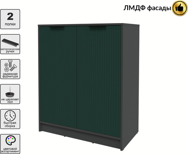 Тумба Interline Концепт Лайн КТ-Т84