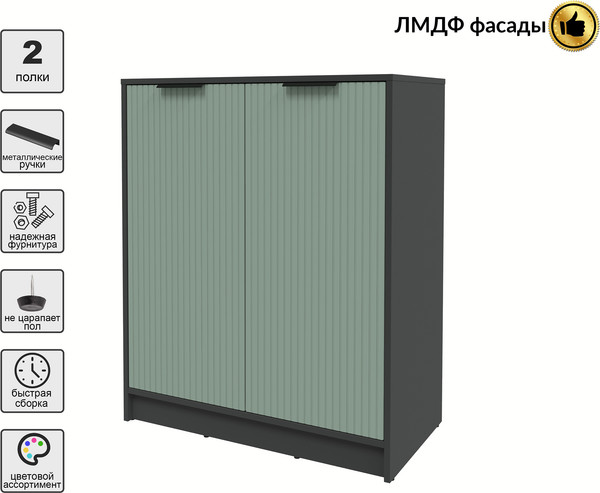 Тумба Interline Концепт Лайн КТ-Т84