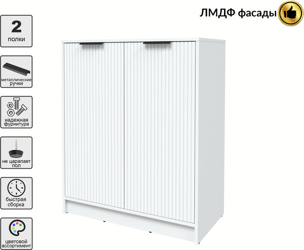 Тумба Interline Концепт Лайн КТ-Т84