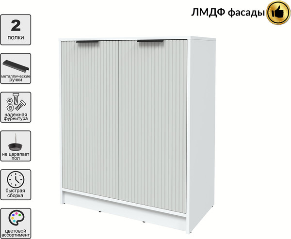 Тумба Interline Концепт Лайн КТ-Т84