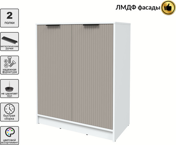 Тумба Interline Концепт Лайн КТ-Т84