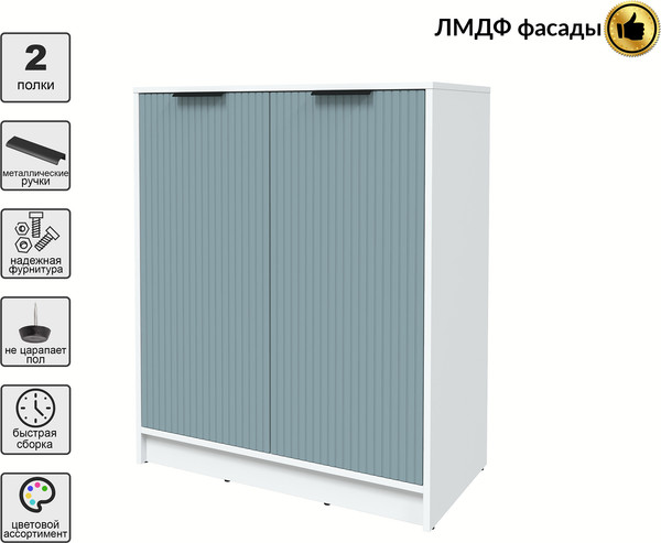 Тумба Interline Концепт Лайн КТ-Т84
