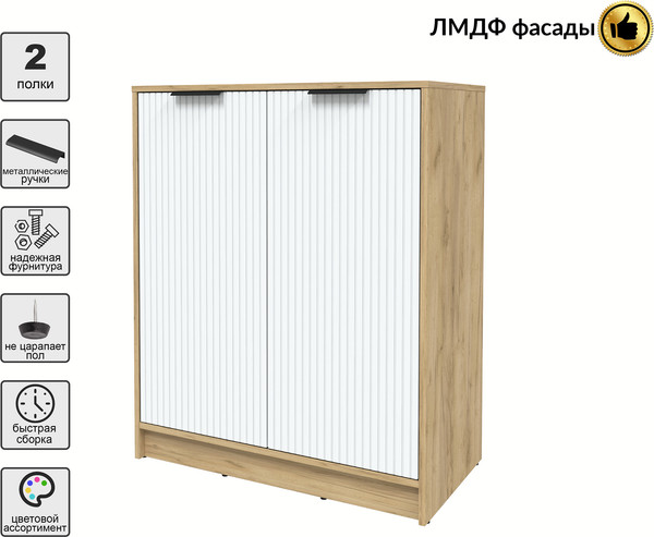 Тумба Interline Концепт Лайн КТ-Т84