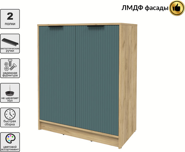 Тумба Interline Концепт Лайн КТ-Т84