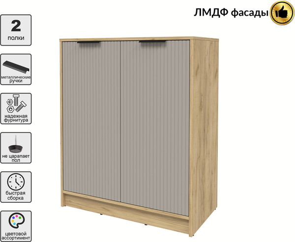 Тумба Interline Концепт Лайн КТ-Т84