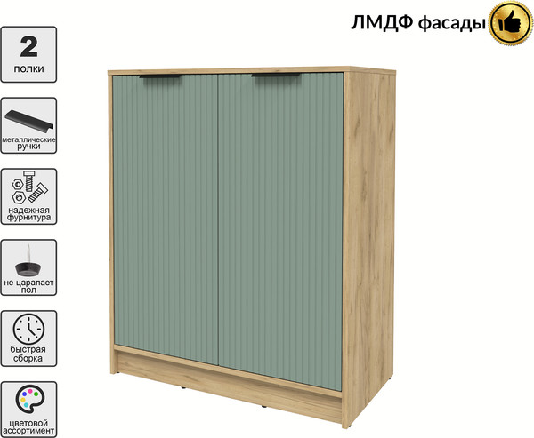 Тумба Interline Концепт Лайн КТ-Т84