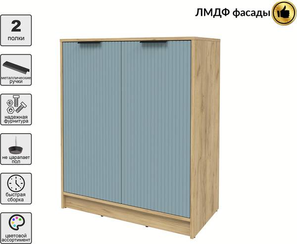 Тумба Interline Концепт Лайн КТ-Т84
