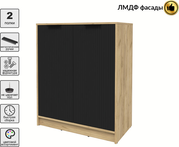 Тумба Interline Концепт Лайн КТ-Т84
