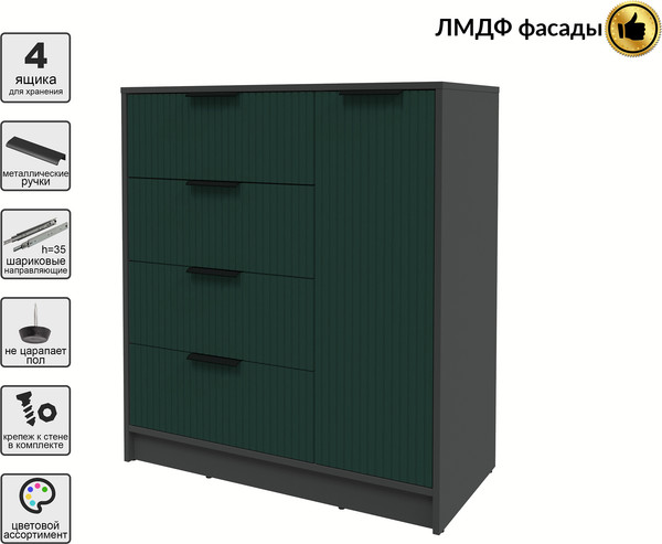 Тумба Interline Концепт Лайн КТ-Т90