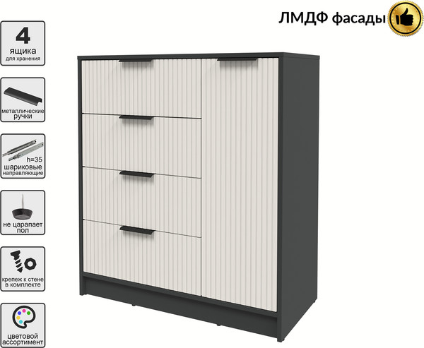 Тумба Interline Концепт Лайн КТ-Т90