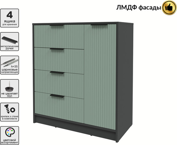 Тумба Interline Концепт Лайн КТ-Т90
